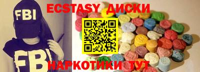 таблы Донской