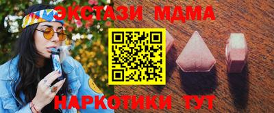 гидра Дубна