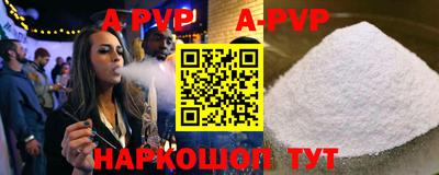 таблы Донской