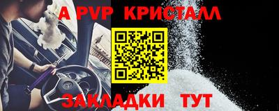 таблы Донской