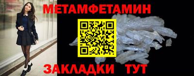 гидра Дубна