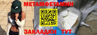 гидра Дубна
