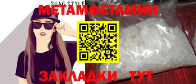 гидра Дубна