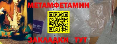 таблы Донской