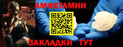 таблы Донской