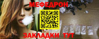 таблы Донской