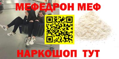 таблы Донской