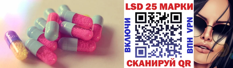 ЛСД экстази кислота  Карпинск 