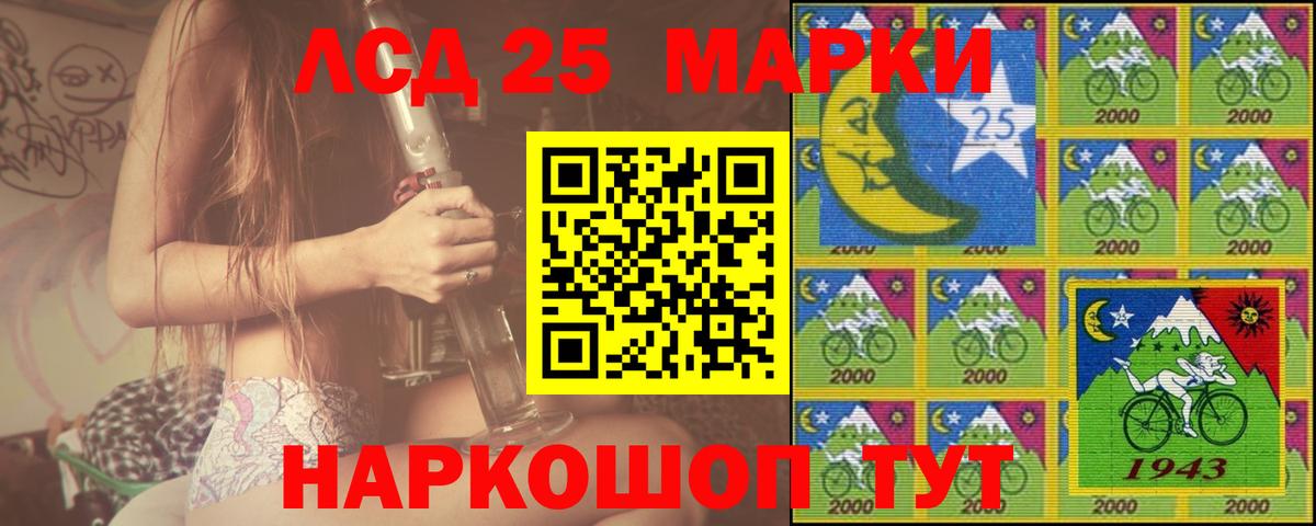 Карпинск  Лсд 25 экстази кислота  mega маркетплейс  Вход с VPN  Лсд 25 экстази ecstasy 