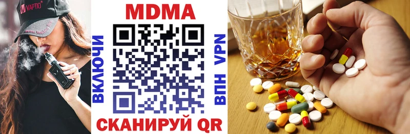 МДМА Molly сколько стоит Карпинск