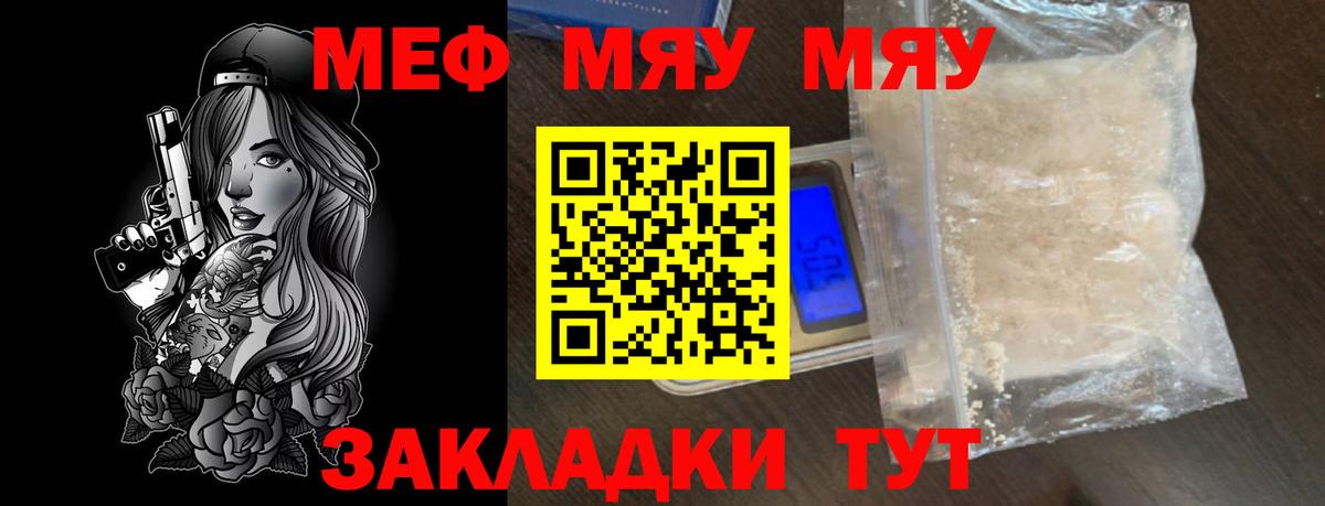Карпинск  Меф 4 MMC  МЕФ  Вход с VPN 