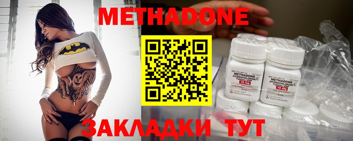 КОКАИН  Марихуана  Вход с VPN  ЭКСТАЗИ  МЕТ  Карпинск  ГАШИШ  МЕФ кристаллы 