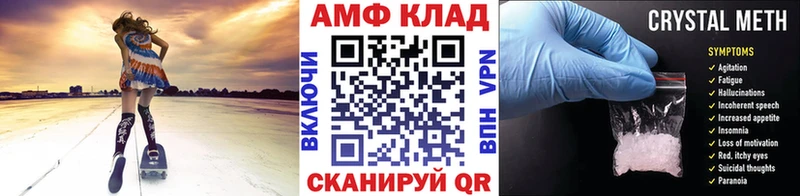 Метамфетамин мет  где продают наркотики  KRAKEN рабочий сайт  Карпинск 
