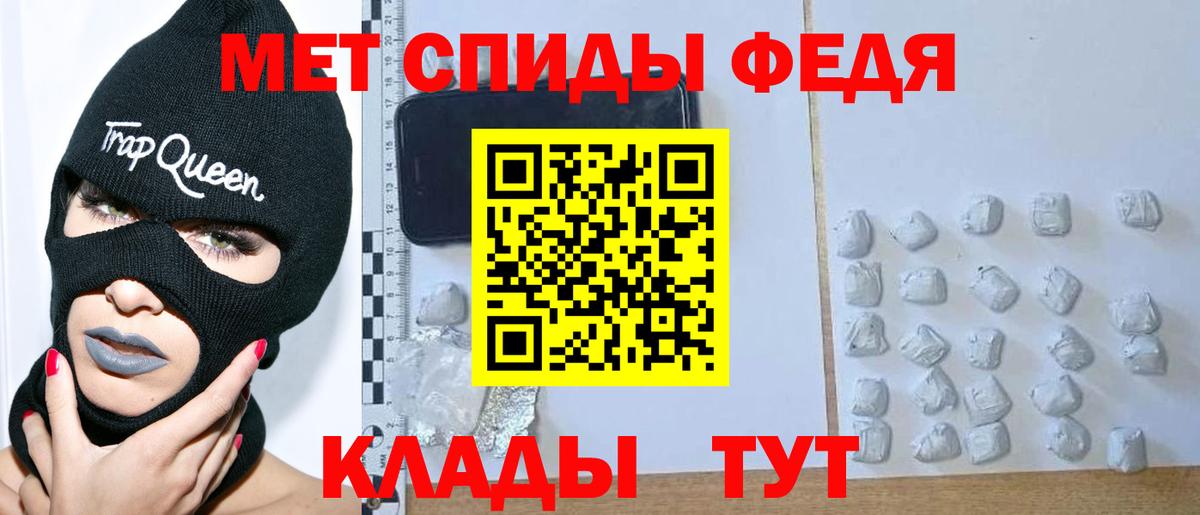 Метамфетамин витя  Вход с VPN  Карпинск 