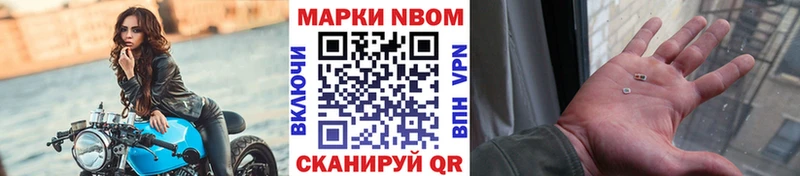 Марки 25I-NBOMe 1,5мг MEGA рабочий сайт Карпинск