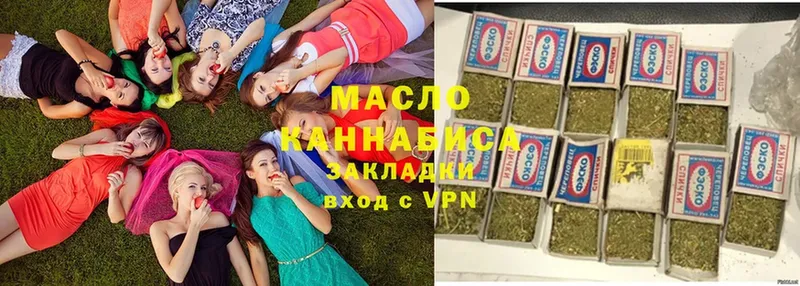 мега ссылка  Карпинск  ТГК вейп 