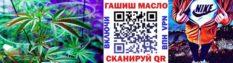 ТГК вейп с тгк  Карпинск 