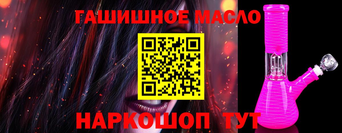 ТГК вейп Карпинск
